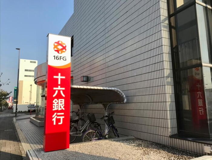 銀行