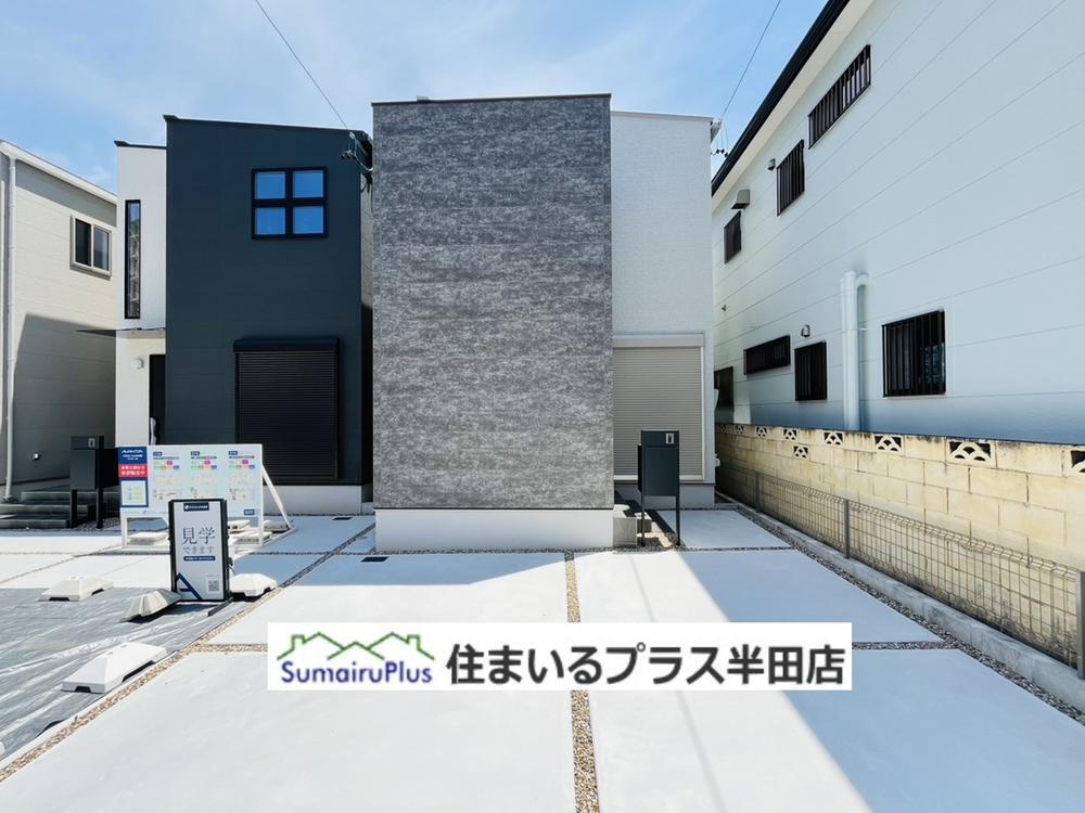 白山町５（知多半田駅） 3390万円
