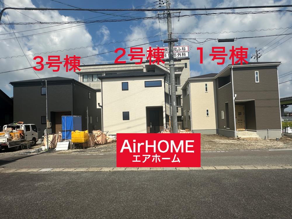東中島１（手力駅） 2480万円