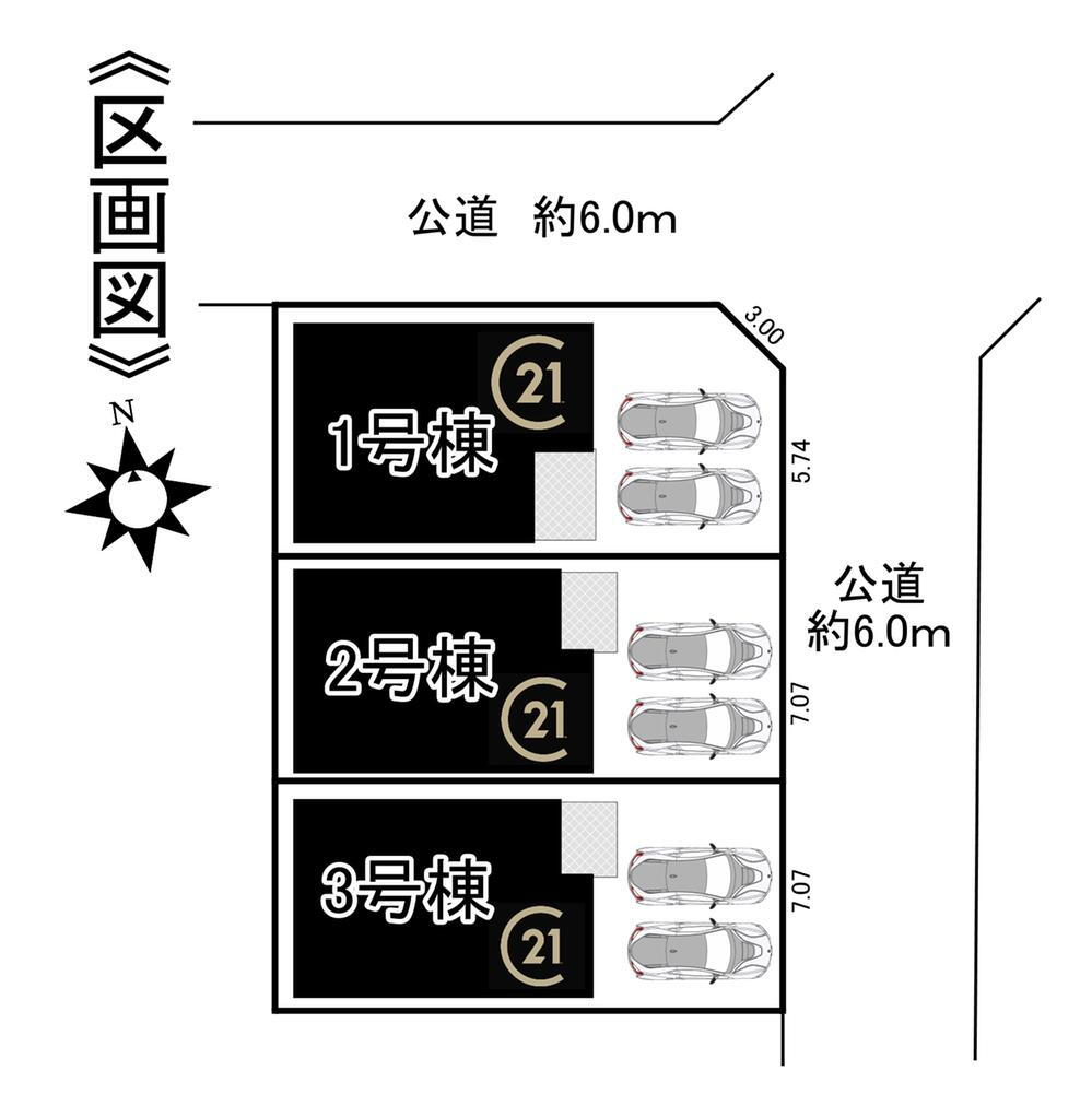 下志段味３（神領駅） 3290万円・3390万円