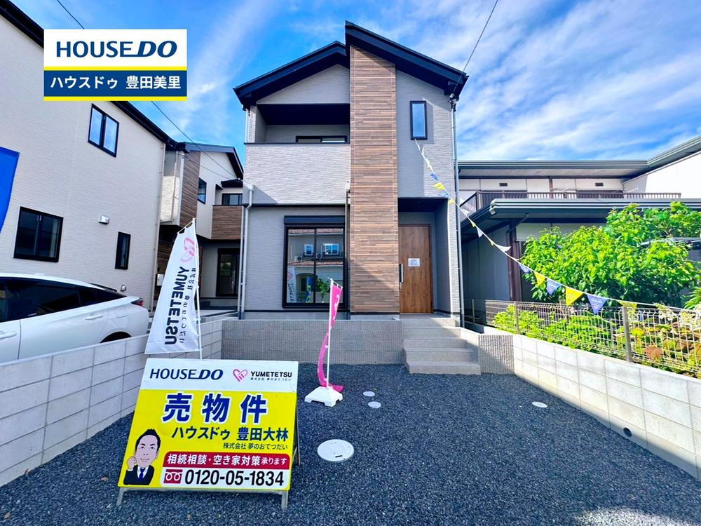 明和町４（三河豊田駅） 3499万円～4599万円