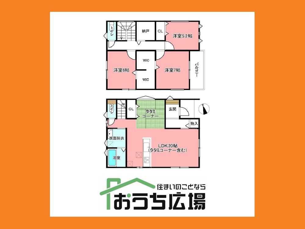 貴船町４（尾張一宮駅） 3199万円