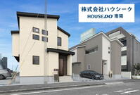 小賀須3 3680万円