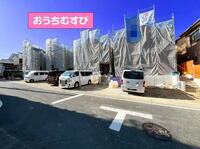 梅森坂3 3990万円~4290万円