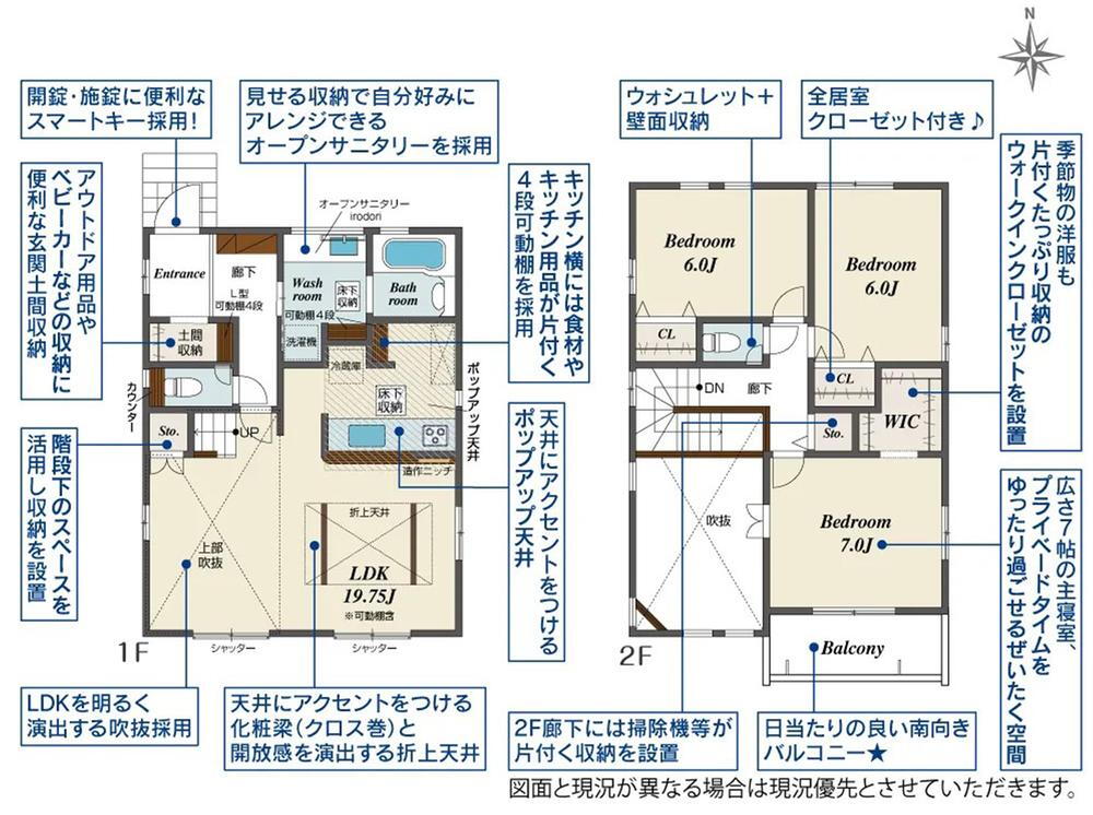 物件写真