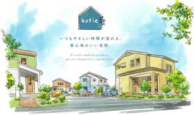 ■北欧風新商品「kotie（コティ）」がこの春登場。会員登録受付中！詳細はHPをチェック！