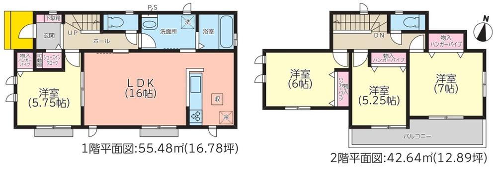 西田中（御殿場駅） 2990万円～3290万円