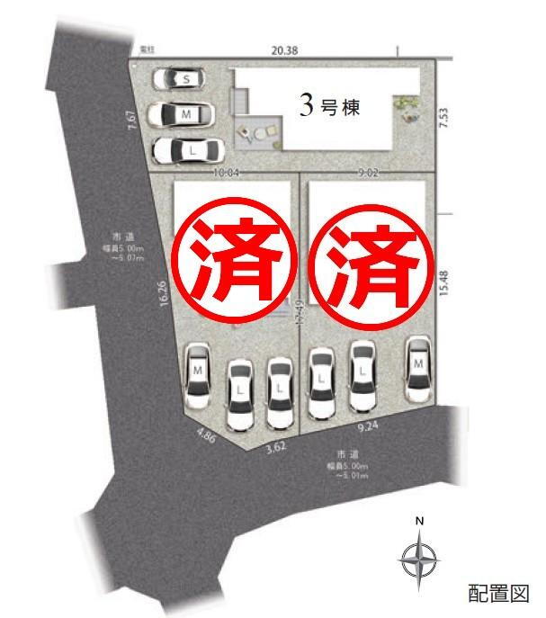 物件写真