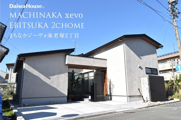 海老塚２（浜松駅） 5999万円