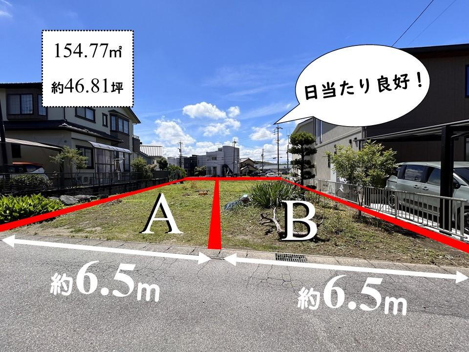 東蔵前町字馬場 1920万円