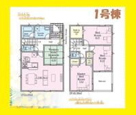 新築戸建 藤枝市茶町第6 全2棟