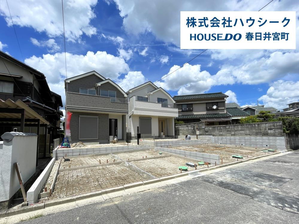 春日井市岩成台5期　全2棟
