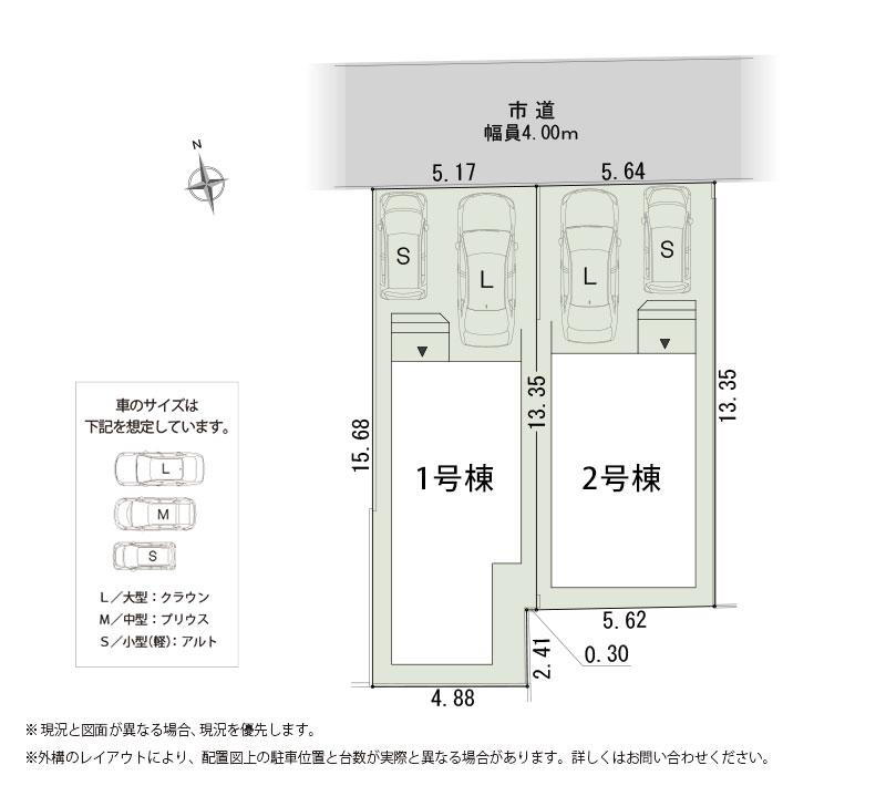 物件写真