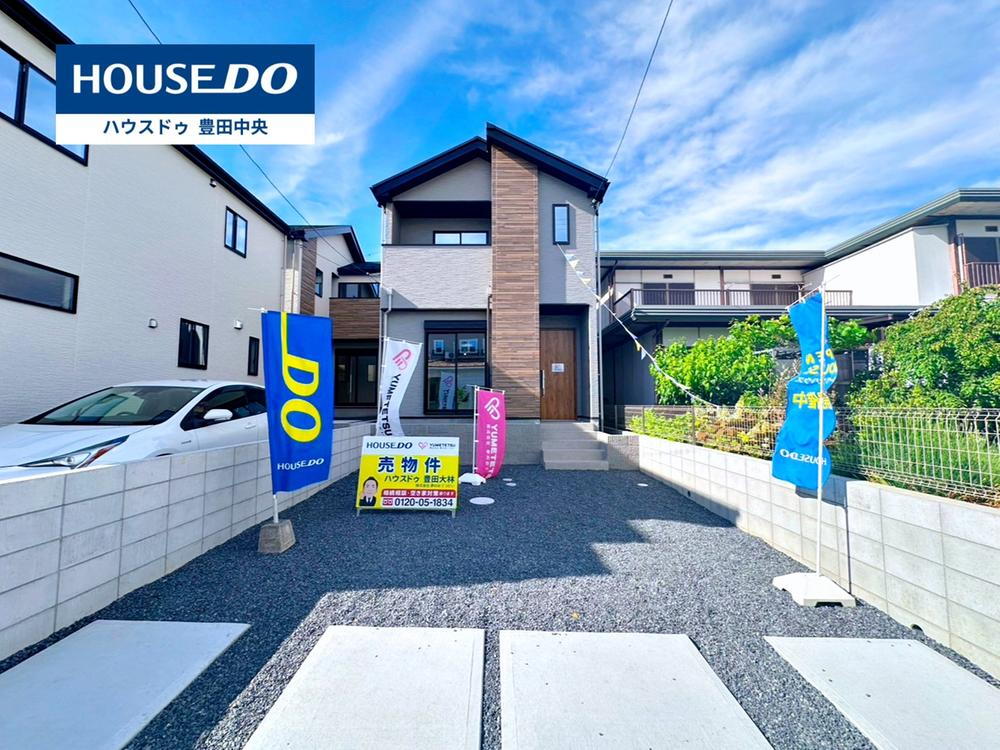 明和町４（三河豊田駅） 3499万円～4599万円