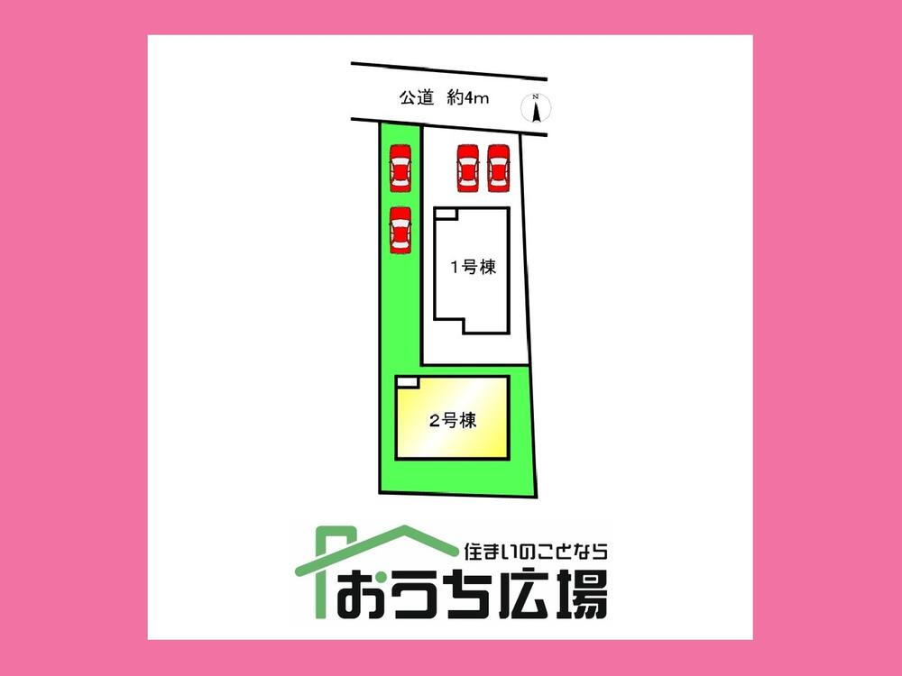 大字堀之内字深田（中村公園駅） 2780万円