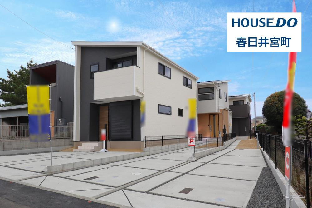 大字東田中（小牧原駅） 2780万円・3080万円
