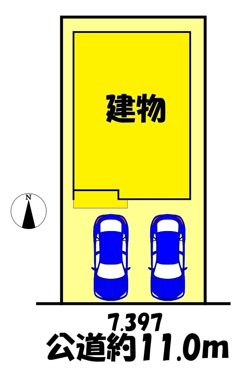 物件写真