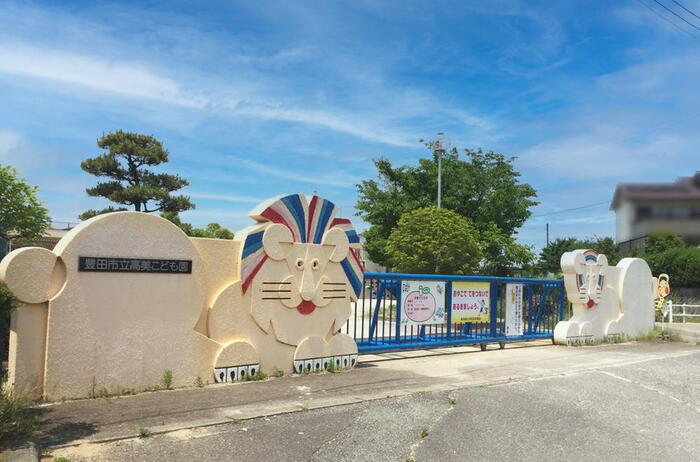 幼稚園・保育園