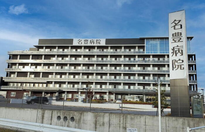 病院