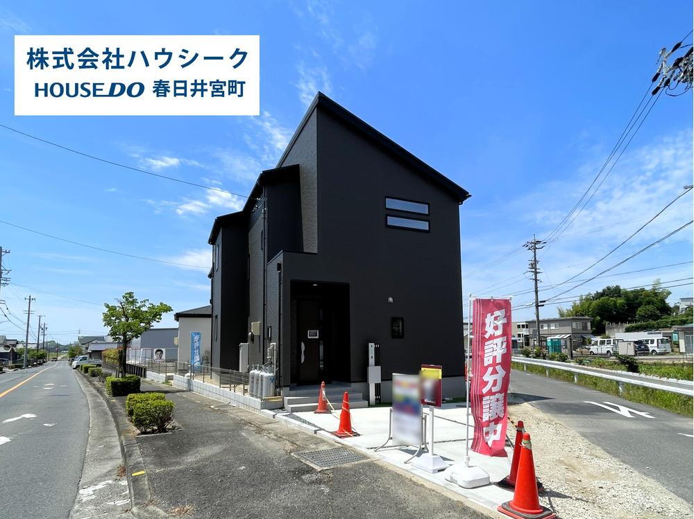 小牧市本庄3期　全2棟