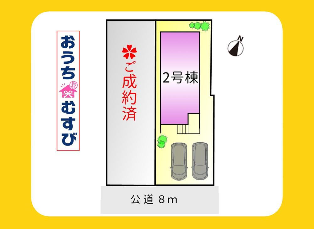 名東区高社1丁目(全1棟)