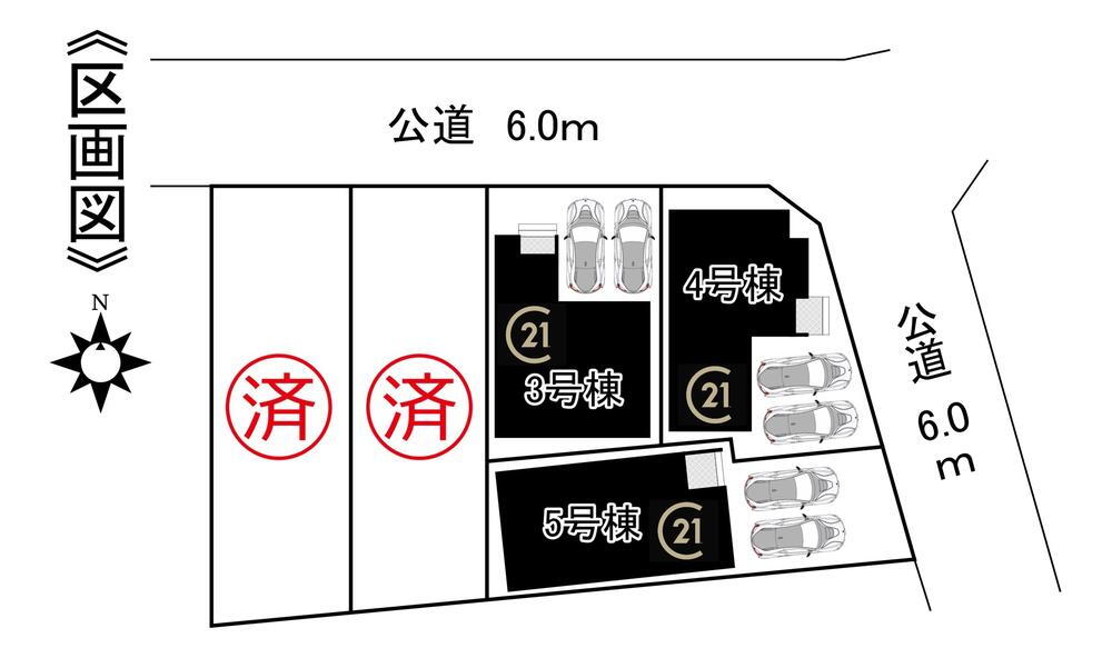 駐車2台可能！<BR>前面道路6ｍあります！