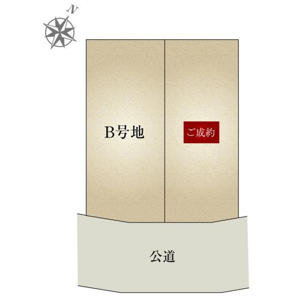 赤池町箕ノ手（赤池駅） 4690万円