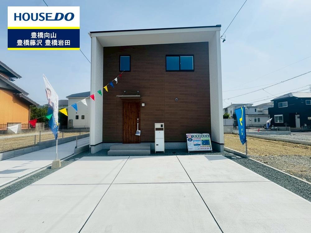 多米中町２（赤岩口駅） 2180万円～2580万円