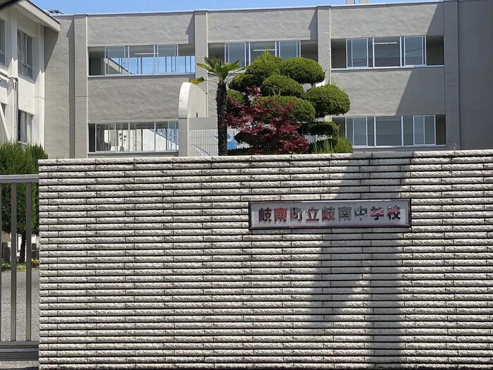 中学校