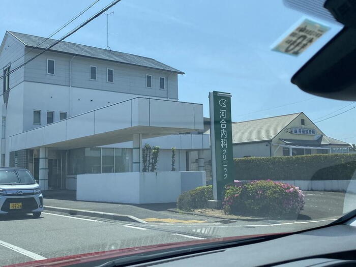 病院