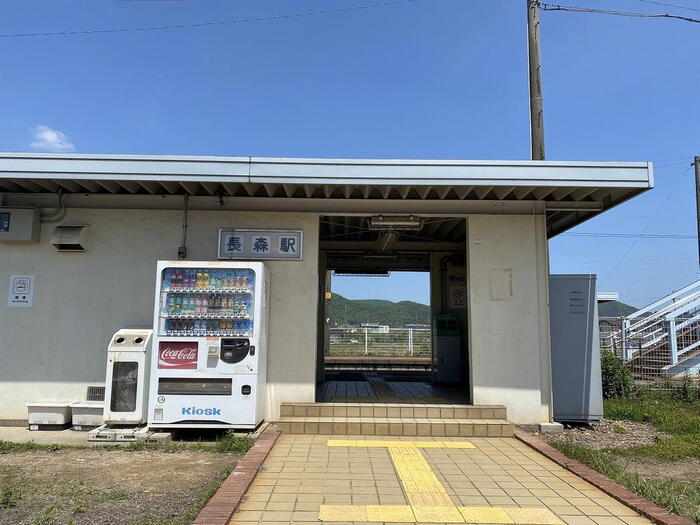 駅
