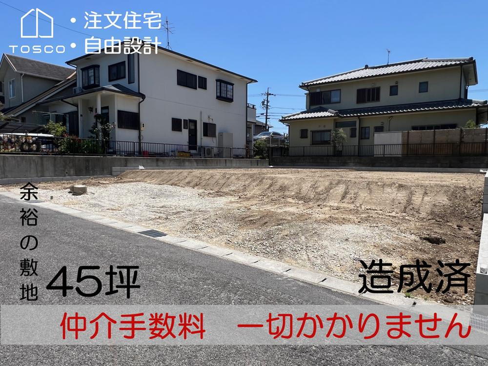 【TOSCO】東郷町和合ケ丘／病院・公園まで徒歩3分／閑静な住宅地