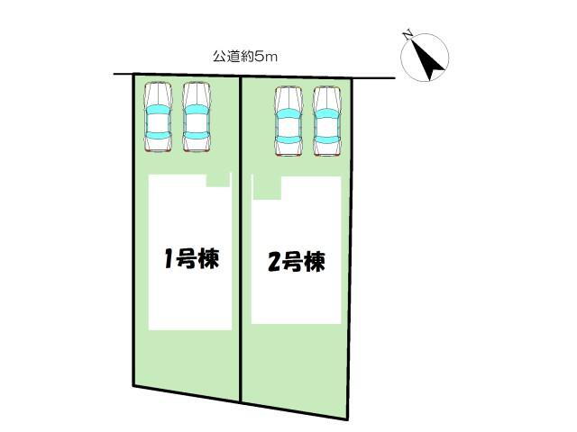 物件写真