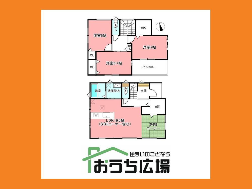 貴船町４（尾張一宮駅） 3399万円
