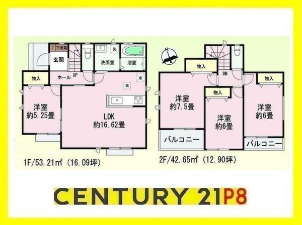 物件写真