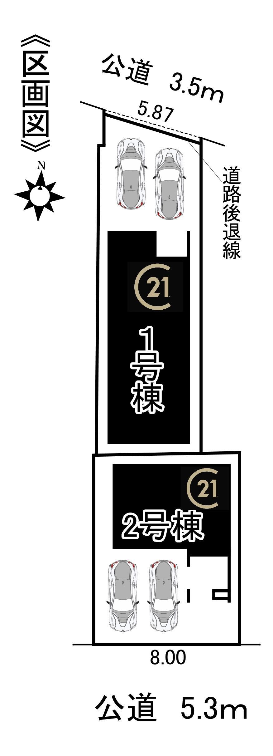 物件写真