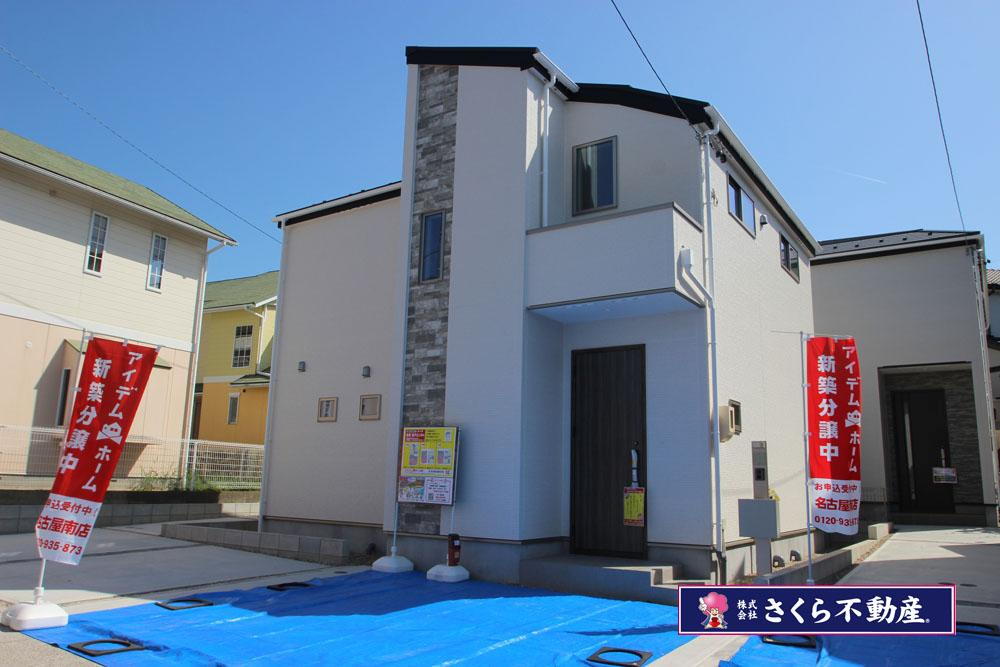 姥子山１（有松駅） 3180万円～3680万円