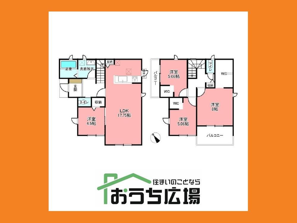 宮川町２（日比野駅） 2480万円