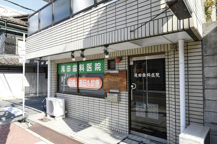 周辺環境