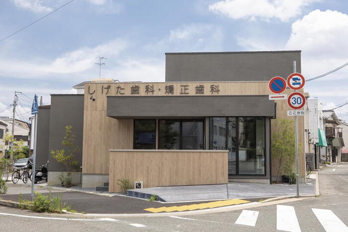 周辺環境
