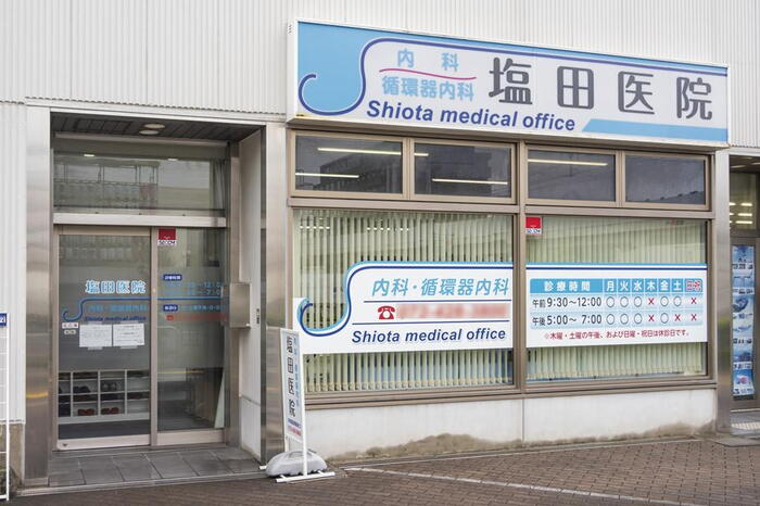 周辺環境
