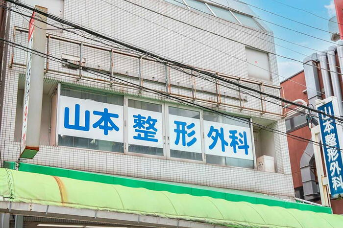 周辺環境