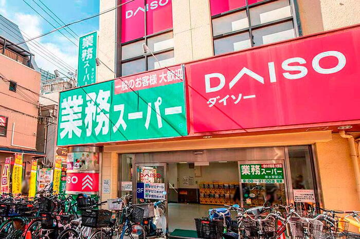 周辺環境