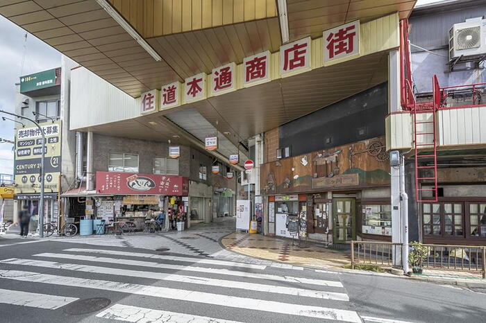 周辺環境
