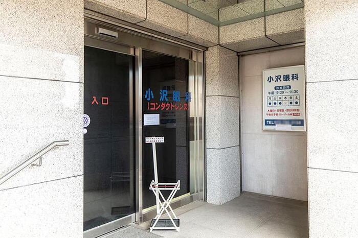 周辺環境