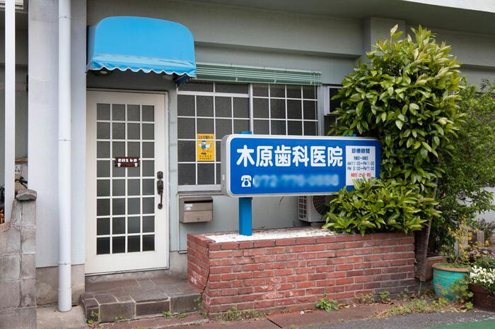 周辺環境