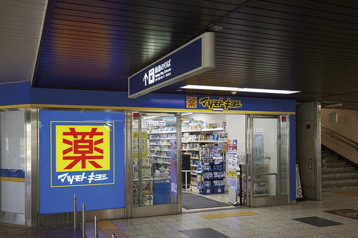 周辺環境