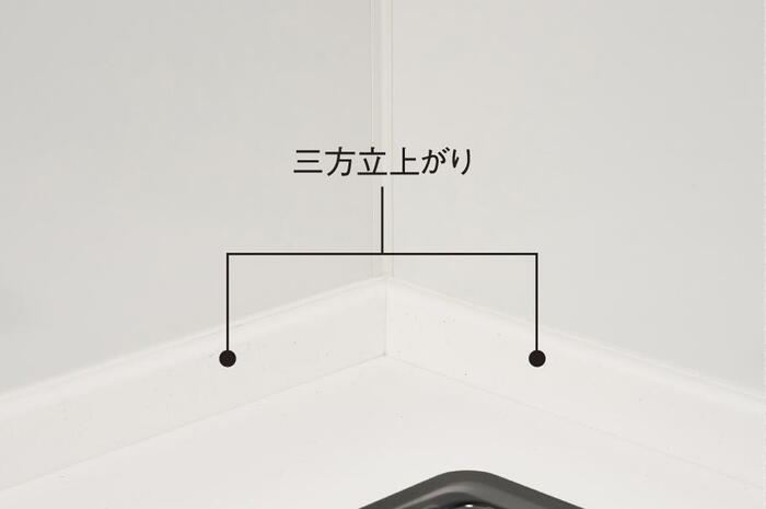 室内・設備