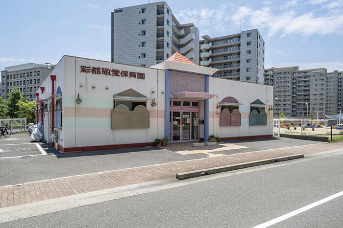 周辺環境