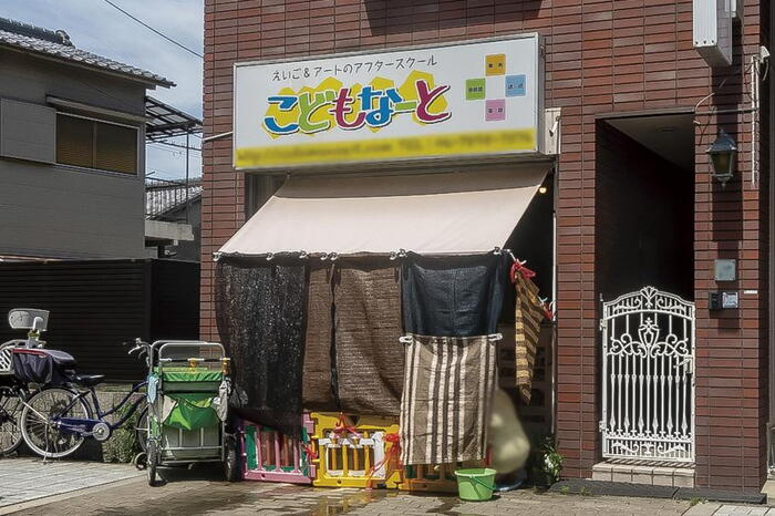周辺環境